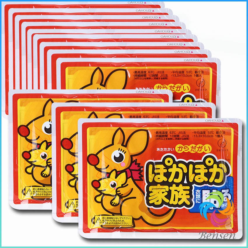 Bensen แผ่น กอเอี๊ยะจีน แผ่นแปะร้อน จิงโจ้ ของแท้ ร้อนนาน แผ่นประคบร้อนแก้ปวด Heating paste