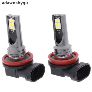 [adawnshygu] หลอดไฟตัดหมอก H11 LED 110W 20000LM 6000K DRL