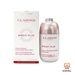 CLARINS - Bright Plus Advanced Brightening Dark Spot-targeting  50ml - Ship From Hong Kong