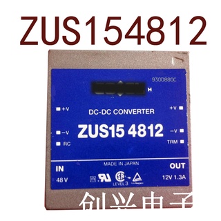 Sz ZUS154812 Dc48v-12v15w1.3a รับประกัน 1 ปี {รูปถ่ายคลังสินค้า}