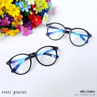 แว่นกรองแสงคอมพิวเตอร์ เลนส์บลูบล็อคแท้ ทรงหยดน้ำใหญ่ รหัส CGB04