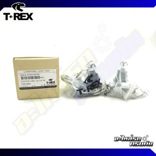 ลูกหมากปีกนกล่าง TREX สำหรับ TOYOTA ALTIS 08-16 (TXB-3962)