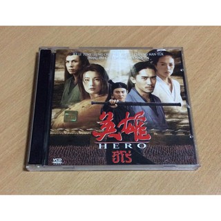 HERO (VCD ) พากษ์ไทย