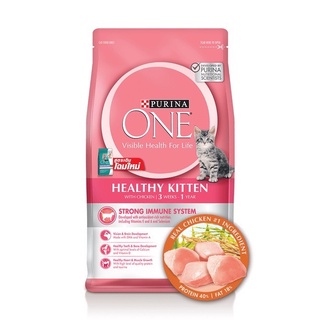 Purina ONE Healthy Kitten Formula สูตรสำหรับลูกแมวอายุ 3 สัปดาห์ถึง 1 ปี 6.6 กก.