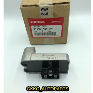 แผ่นชาร์ตไฟ (เรคติไฟเออร์) แท้ศูนย์ HONDA MSX125 (31600-K26-901)