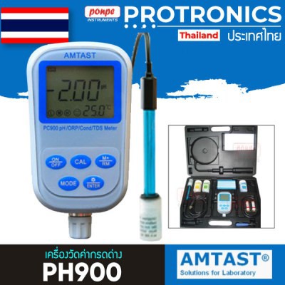 PH900 AMTAST เครื่องวัดค่ากรดด่าง PH METER[ของแท้ จำหน่ายโดยตัวแทนแต่งตั้ง]