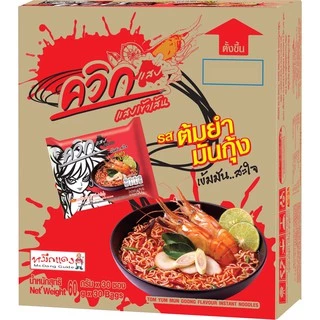 ไวไว บะหมี่ควิก รสต้มยำ(มันกุ้ง)1กล่อง 30ซอง