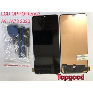 อะไหล่หน้าจอออปโป้ a91จอชุดพร้อมทัสกรีนOPPO A73 2020หน้าจอReno3จอชุดA91ปรับแสง+แถมชุดไขควง