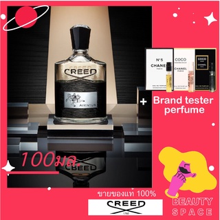 พร้อมส่ง---แท้100% 🌋🌋 CREED Aventus Silver Mountain Water Himalaya Millesime Imperial Eau de Parfum 100ml