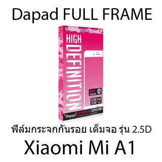 Dapad FULL FRAME ฟิล์มกระจกกันรอย เต็มจอ รุ่น 2.5D (ของแท้ 100%) สำหรับ Xiaomi Mi A1