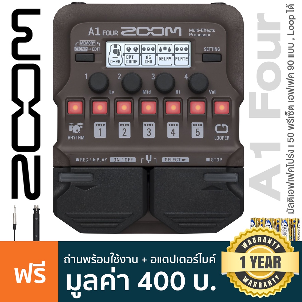 Zoom® A1 Four มัลติเอฟเฟคกีตาร์โปร่ง เอฟเฟคโปร่ง 50 พรีเซ็ต & เอฟเฟค 90 แบบ , Loop ได้ **ประกันศูนย์