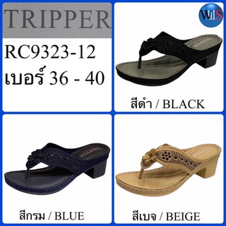 TRIPPER รองเท้าเพื่อสุขภาพ รุ่น RC9323-12