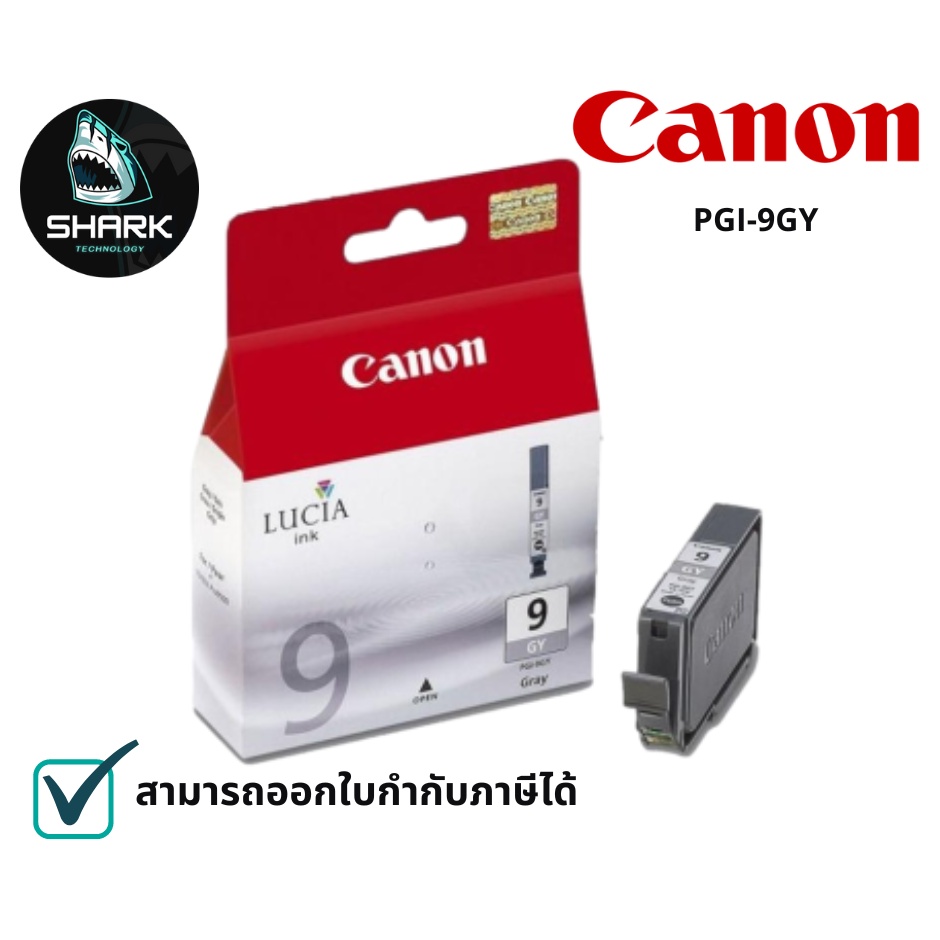 Canon PGI-9 GY Grey ตลับหมึกอิงค์เจ็ท สีเทา ใช้กับเครื่องปริ้นเตอร์ รุ่น MX7600/ iX7000/MP600R/Pro9500/Pro9500 Mark II