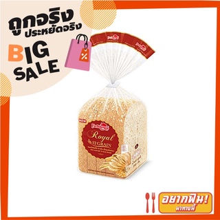 ฟาร์มเฮ้าส์ ขนมปัง รอยัล 12 เกรน 285 กรัม Farmhouse Royal Bread 12 Grain 285 g