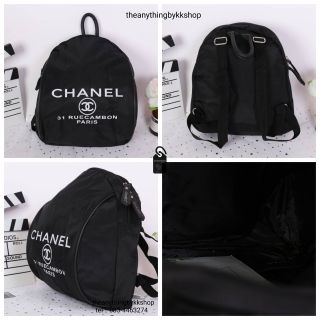 Chanel VIP Gift Rue Cambon Backpack