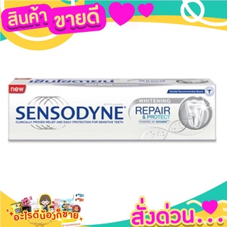 SENSODYNE  เซ็นโซดายน์ ยาสีฟันรีแพร์แอนด์โพเท็ค ไวท์เทนนิ่ง 100 กรัมลมหายใจหอมสดชื่น