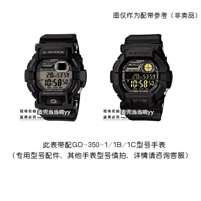 casio gd 350 1c