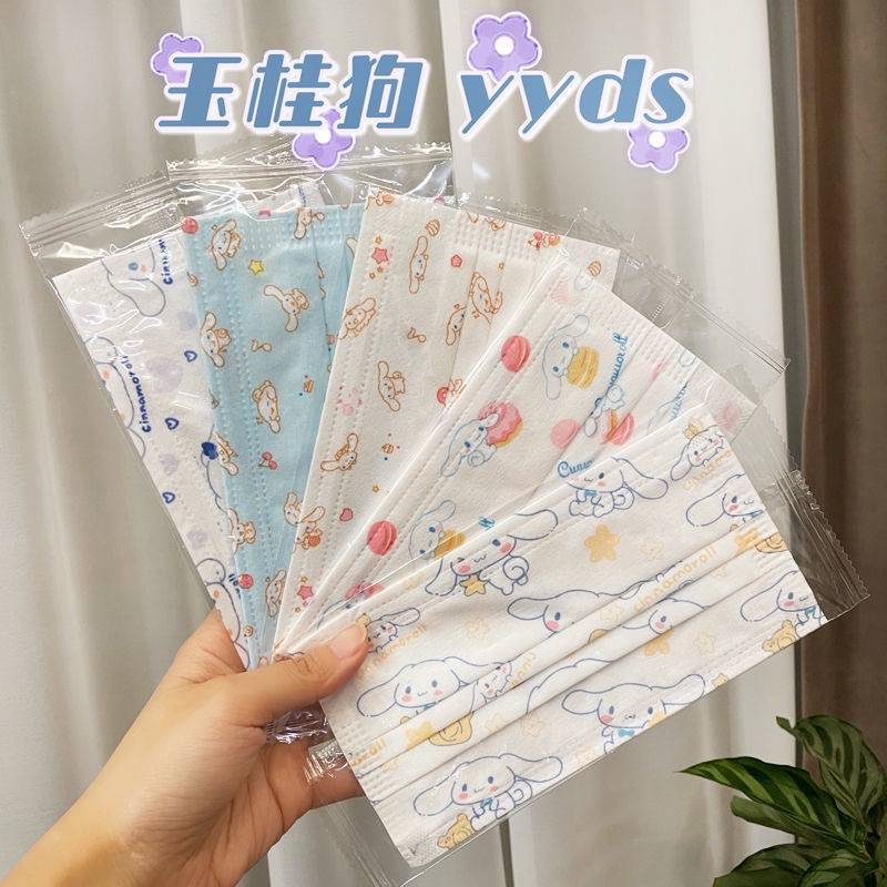 SANRIO หน้ากากผู้ใหญ่ พร้อมส่ง หน้ากากพิมพ์ลายการ์ตูนซานริโอ แบบใช้แล้วทิ้ง สําหรับผู้ใหญ่ 50 ชิ้น