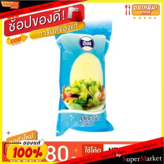 สุขุม สลัดครีม ขนาด 1กิโลกรัม/ถุง Salad Cream