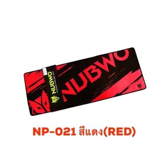 Nubow แผ่นรองเมาส์ รองคีย์บอร์ด ไซต์ยาว 30X80X0.3ซม. NP-020/021/030/031