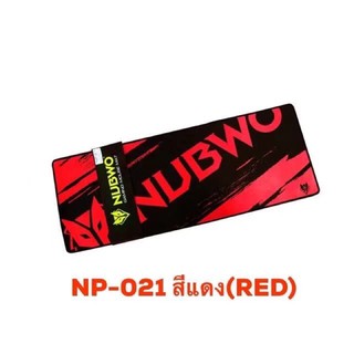 Nubow แผ่นรองเมาส์ รองคีย์บอร์ด ไซต์ยาว 30X80X0.3ซม. NP-020/021/030/031