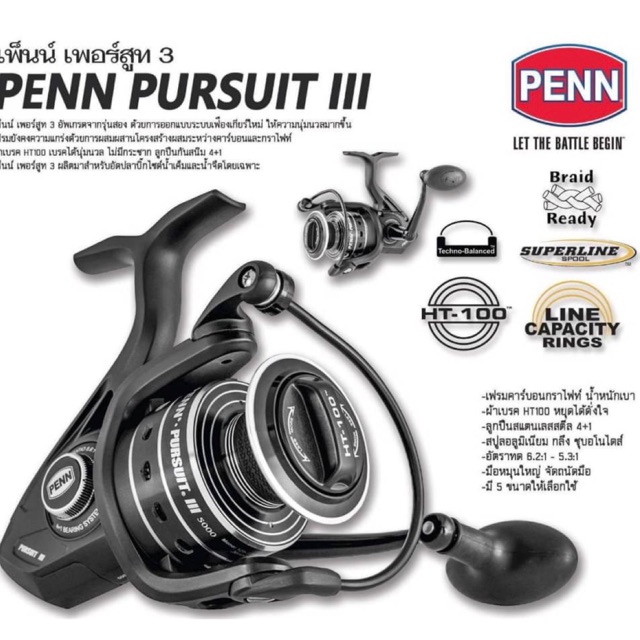penn pursuit iii 4000
