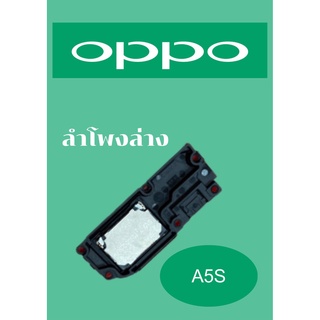 ลำโพงล่าง OPPO A5s แถมฟรี!! ชุดไขควง อะไหล่คุณภาพดี Pu Mobile