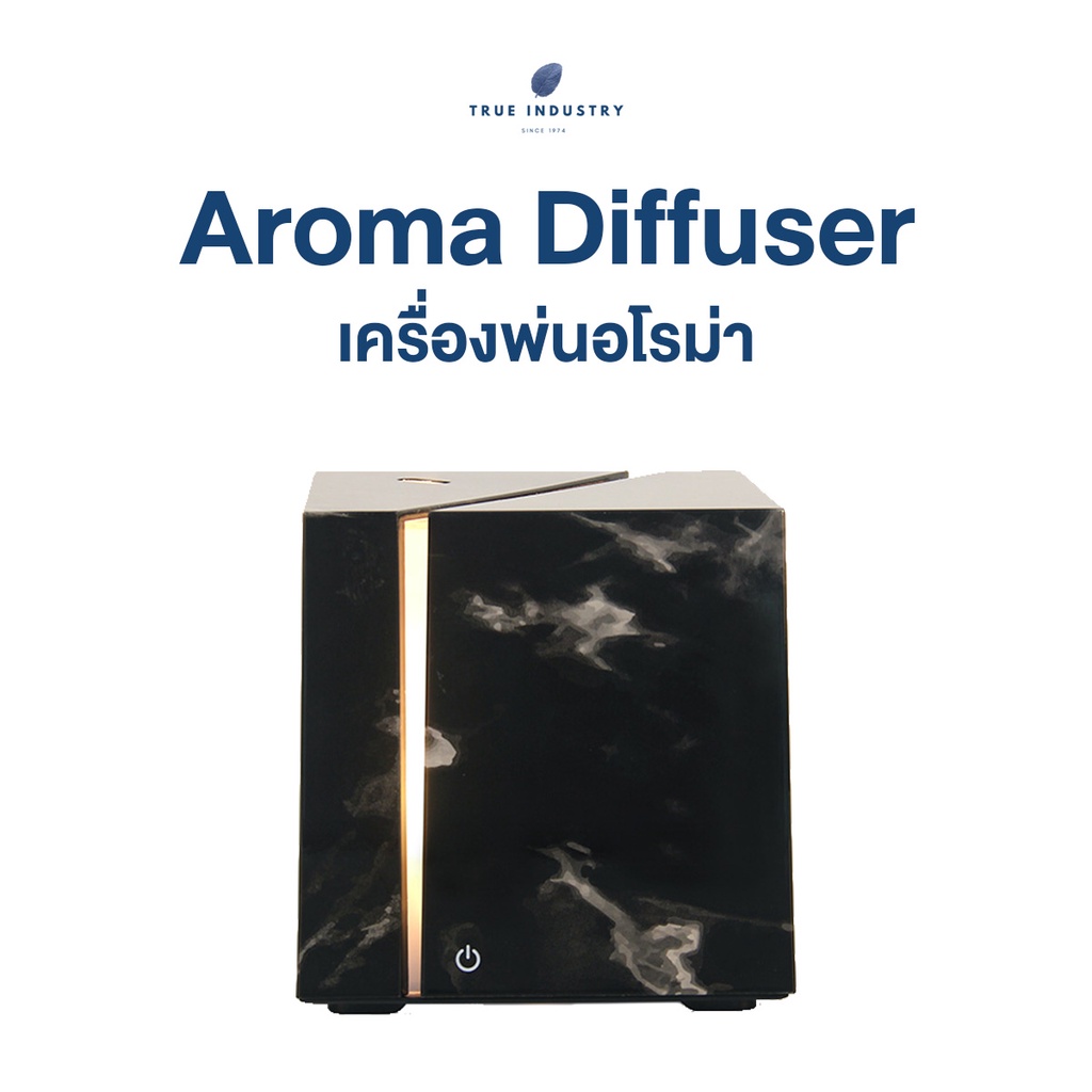 True Industry | Aroma Diffuser เครื่องพ่นอโรม่า เครื่องพ่นไอน้ำ ผลิตจากพลาสติก Food Grade