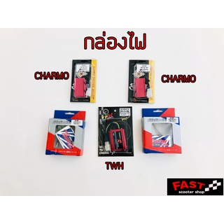 กล่องไฟแต่ง Honda Dio Zx af 18 25 27 28 34 35Twh Charmo