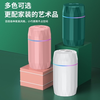 Humidifier 1200ML เครื่องพ่นไอน้ำอโรม่า ฟอกอากาศ Aroma Diffuser พิ่มความชื้น เครื่องพ่นน้ำมันหอมระเหย USB LED