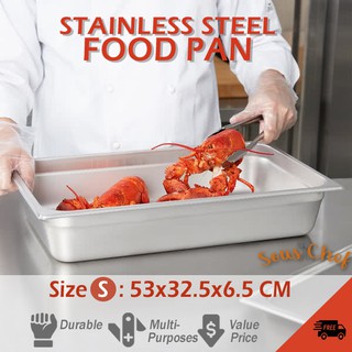 ถาดใส่อาหารสแตนเลสอย่างดี  ทรงสี่เหลี่ยม Durable Stainless Steel Food Pan - Size S / 53 x 32.5 x 6.5 CM