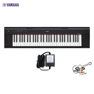 YAMAHA NP-12B Portable Keyboard คีย์บอร์ดไฟฟ้ายามาฮ่า รุ่น NP-12B