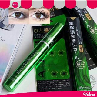 B.Q. Cover Perfect Eyelash Mascara บีคิว คอฟเวอร์ อายแลช มาสคาร่าเขียว  (มาสค่าในตำนาน)