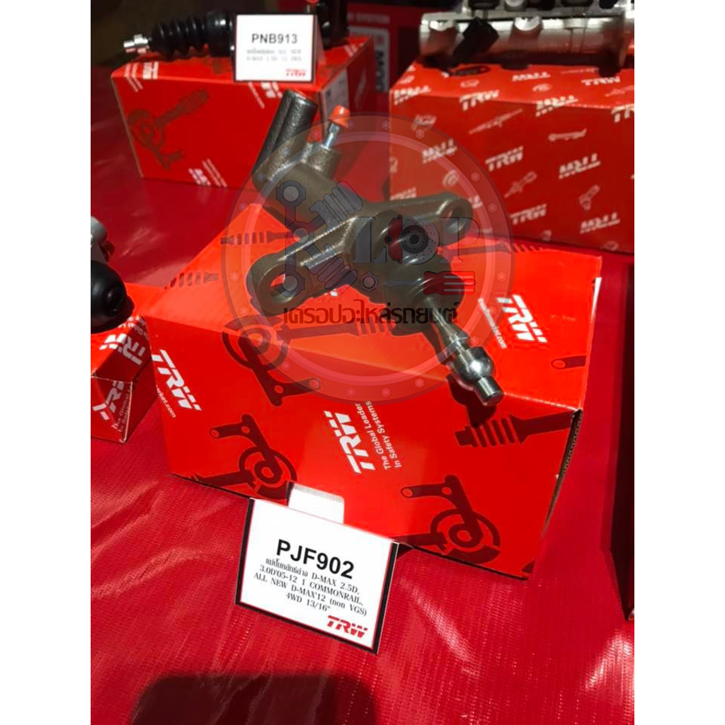 PJF902 แม่ปั๊มคลัทช์ล่าง D-MAX 2.5D,3.0D'05-12 1 COMMONRAIL, ALL NEW D-MAX'12 (non VGS) 13/16"