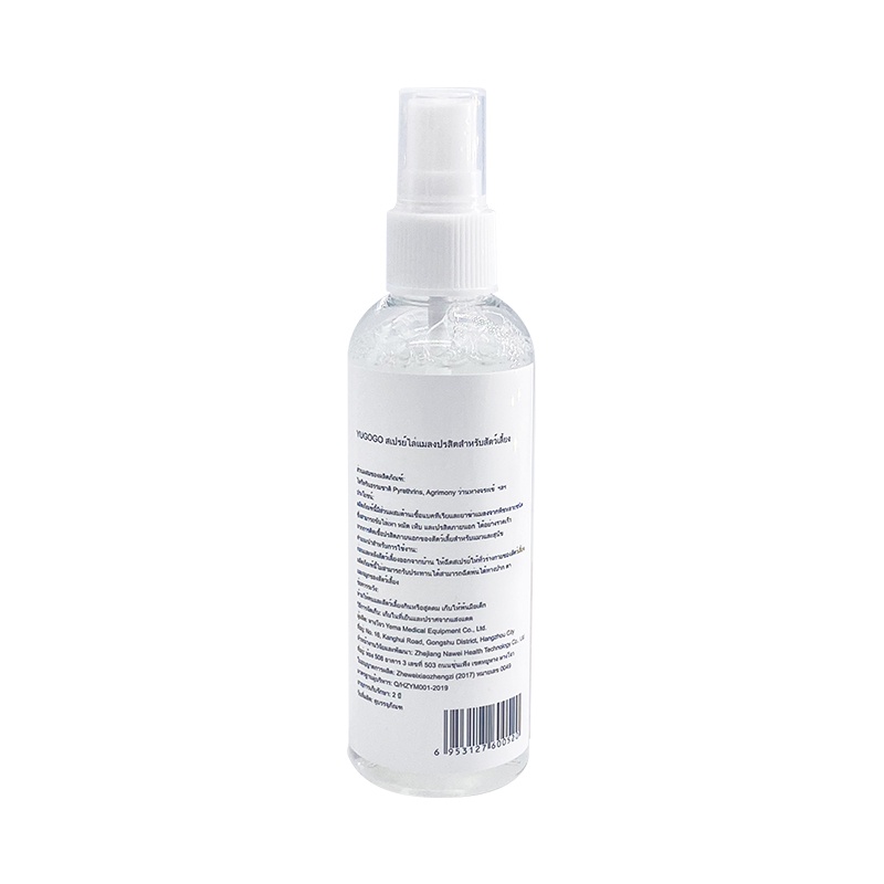 Thumbnail 9