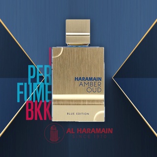 Al Haramain Amber Oud Bleu Edition 2ml 5ml 10ml similar to Bleu de Chanel