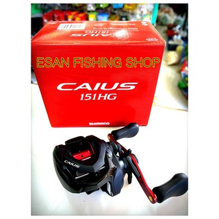 รอกตกปลา รอกหยดน้ำ Shimano Caius 150 /151 HG สำหรับตกปลา