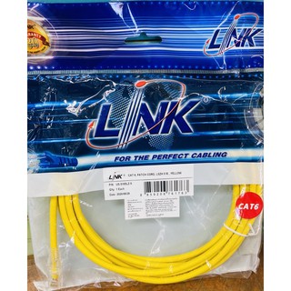 US-5105LZ-5 Cat6 Patch Cord Cable LSZH 5m. Yellow