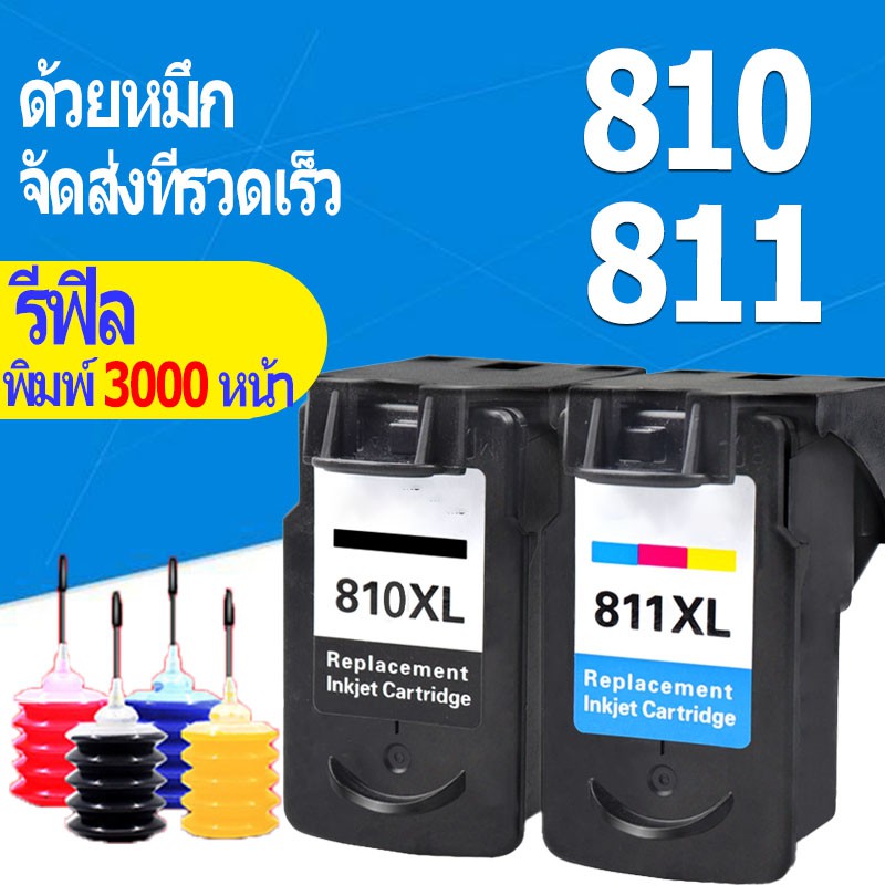 Canon 810 811 สีดำ PG 810XL CL 811XL หมึก PG 810 XL CL 811 XL ตลับหมึกรีฟิลเข้ากันได้สำหรับ Canon MX