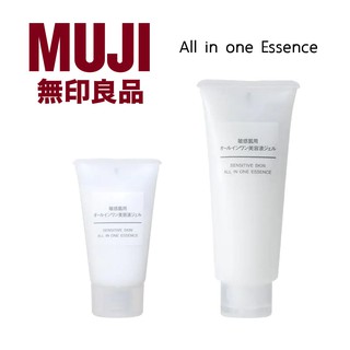 Muji มูจิ เซนซิทีฟ ออลอินวัน Sensitive All In One Essence ขนาด 30 กรัม 100 กรัม