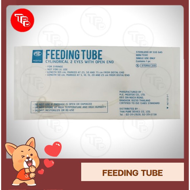 Feeding Tube สายให้อาหารเด็ก สายยาว 50 ซม.