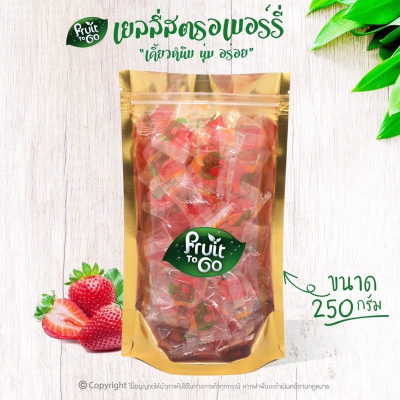 เยลลี่..สตรอเบอร์รี่..(250 กรัม) เยลลี่ผลไม้..เคี้ยวหนึบหนับ Strawberry Jelly