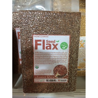 เมล็ดแฟลกซ์ Flax seed ธัญพืชเพื่อสุขภาพ ขนาด 450 กรัมมีใยอาหารสูง อุดมไปด้วย