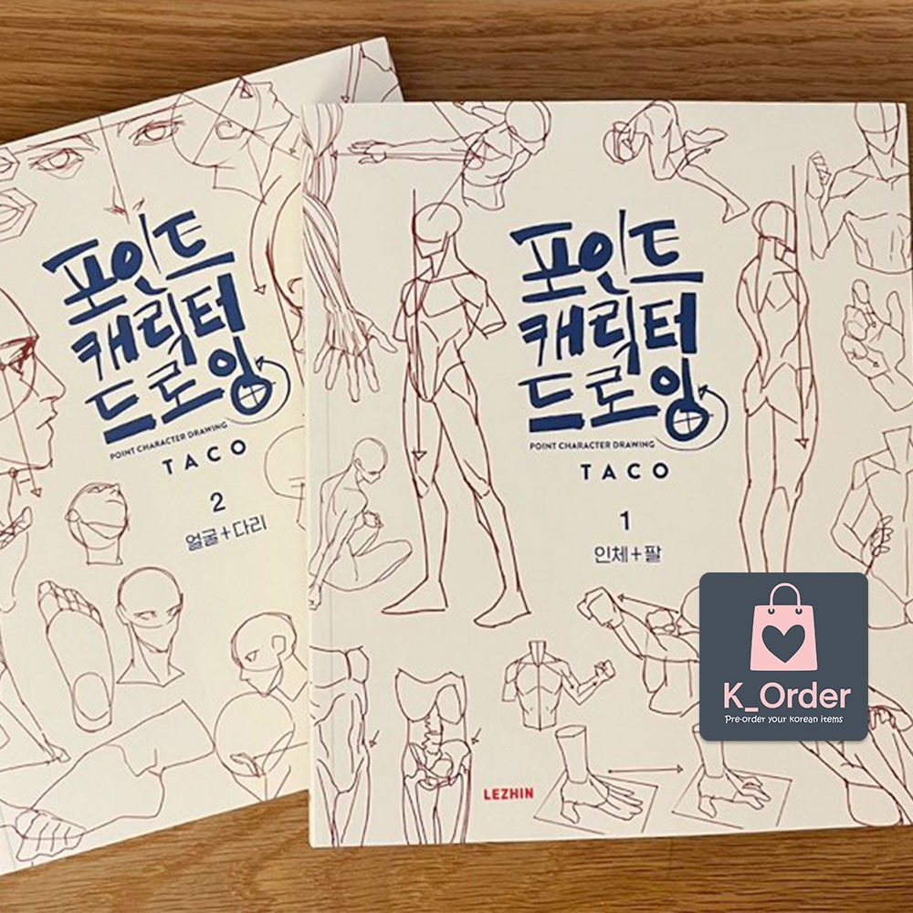 TACO Point Character Drawing Vol 1 &amp; 2 / 2 books / Korea shipping