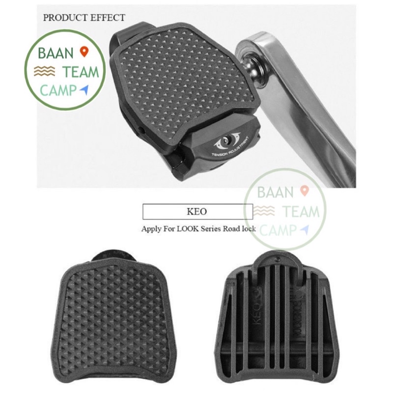 แผ่นรองบันไดคลีท Shimano Look แปลงบันไดคลีท Cleat บันไดคลีท ยางรองคลีท บันไดจักรยาน คลีทจักรยาน รองเ