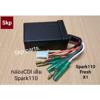 [Spark110]กล่องCDI เดิม Spark110, Fresh, X-1 กล่องไฟเดิม เกรดA+++.