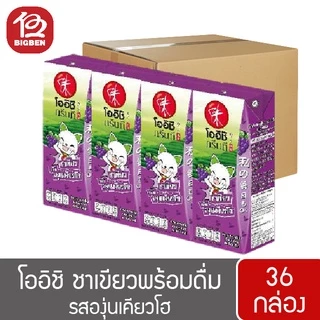 [ยกลัง 36 กล่อง] Oishi โออิชิ ชาเขียว 180 มล. แพ็ค 4กล่อง (เลือกรสได้)