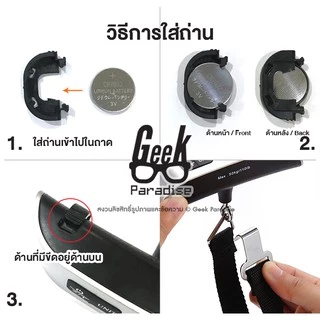 GEE00010 พร้อมส่งจากไทย📌 🔥ถูกที่สุด🔥 ที่ชั่งกระเป๋า เครื่องชั่งน้ำหนักกระเป๋า ชั่งได้สูงสุดถึง 50kg มีไฟ LED