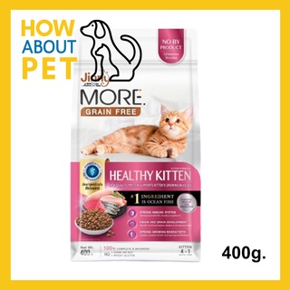 อาหารลูกแมว Jinny More Grain Free Healthy Kitten สำหรับแมวโต เลี้ยงในบ้าน ลดความเสี่ยงการเกิดอาการแพ้ 400กรัม (1ถุง)