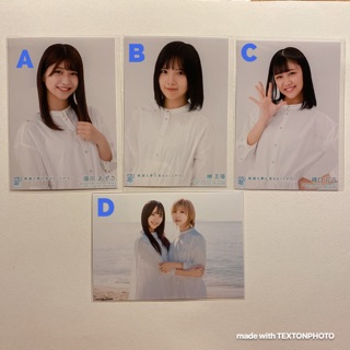 Akb48 STU48 Regu photo